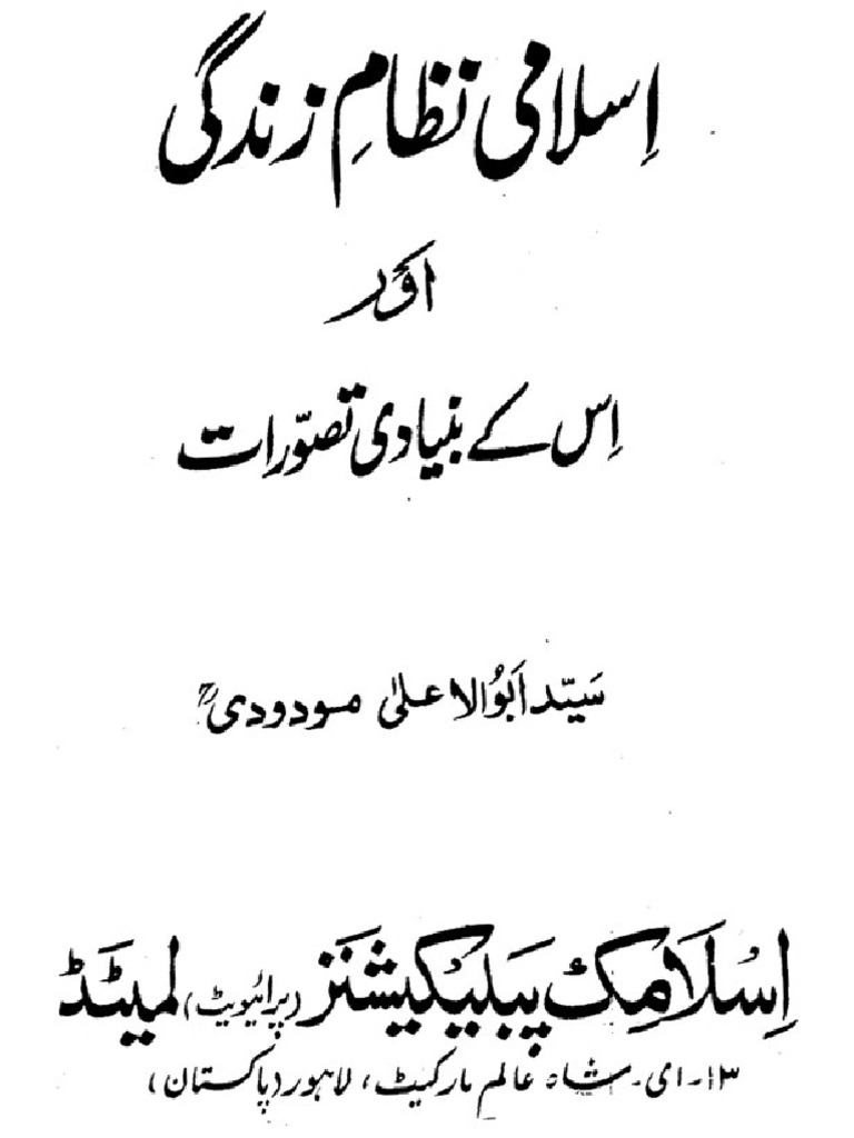 Download file pdf