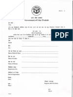 Birth Certificate Form in Hindi Up - 240319 - 214327