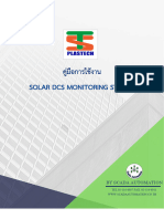 คู่มือการใช้งาน - Solar DCS Monitoring system - TSPT3