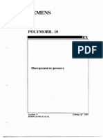 Polymobil10 - Service - RU (Con Diagramas)