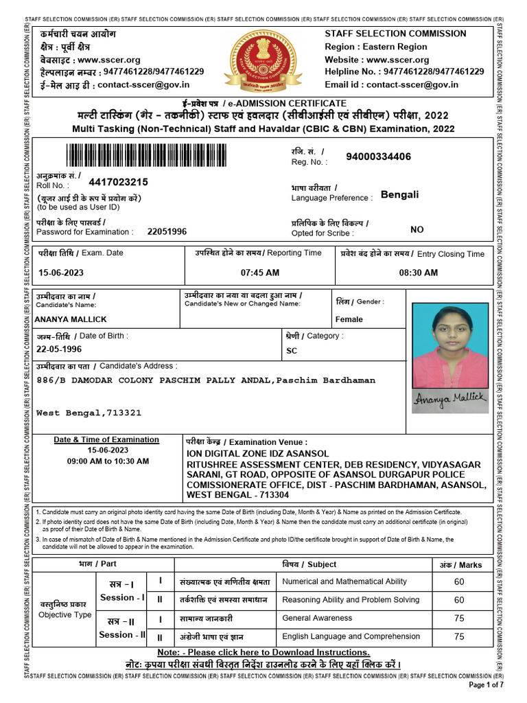 MTS E-Admit Card | PDF