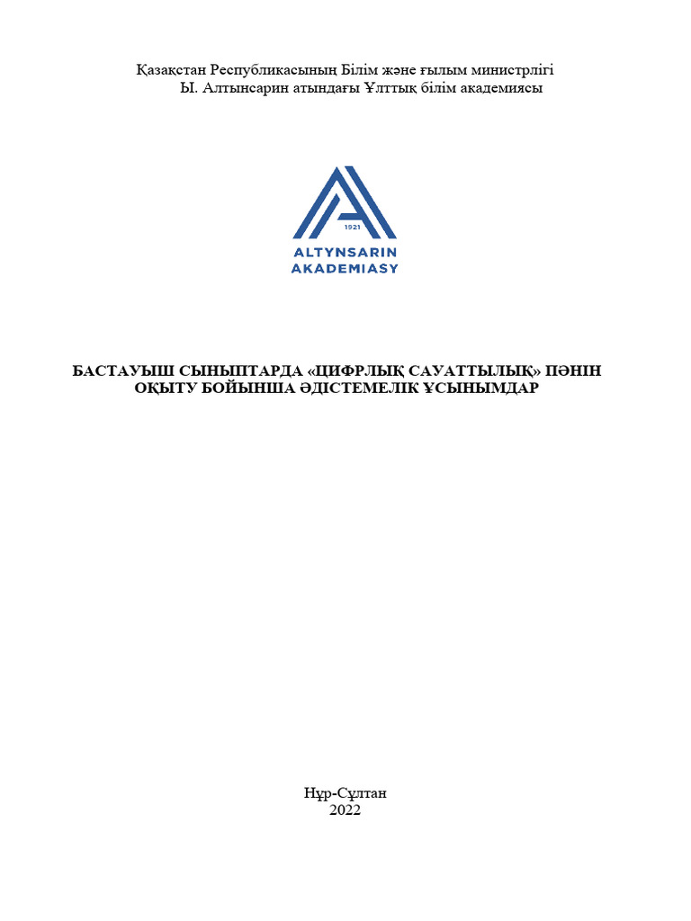 Әуесқой үлкен есектер