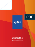 ZYXEL Keenetic LTE