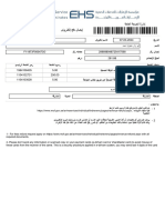 Print Payment Receipt