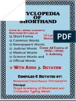 E - Encyclopedia of Shorthand Compress