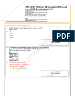 SSC GD Paper 2022 in Hindi - Set 05