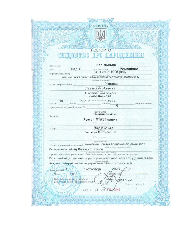 Image showcasing Kelley & Ryan City Hall Systems