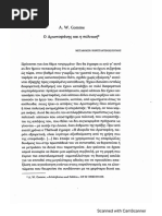 Ερνάνης | PDF