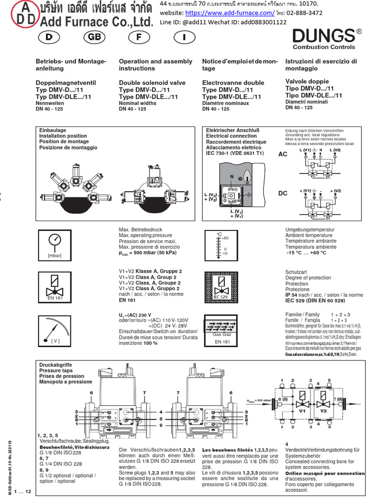 DMV D 5080 11 Dungs Manual | PDF
