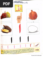 Urdu Alphabet Chart with Names | PDF
