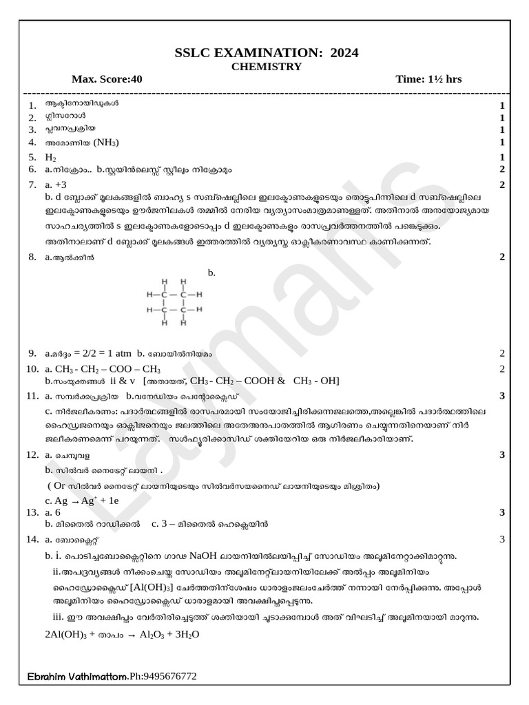 sslc-2024-chemistry-answer-kery-mm-by-ebrabim-vathimattom-sir-pdf