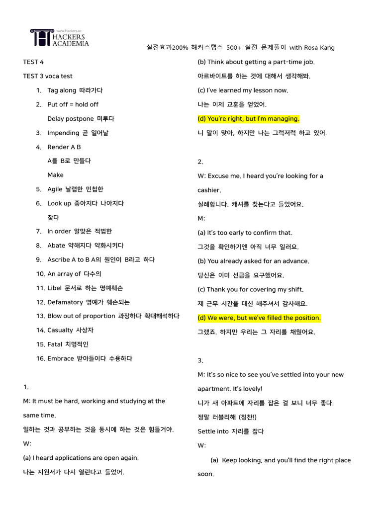 TEST4 | PDF
