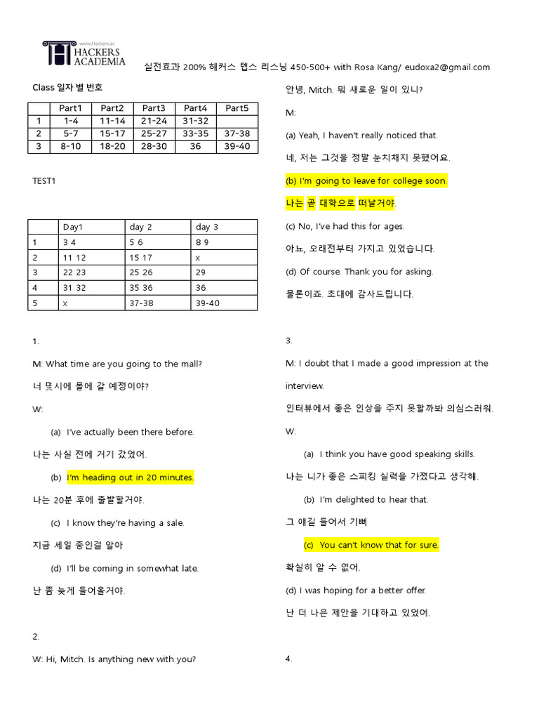 대전신세계 이장우호두과자 | TikTok, image size:768x1024