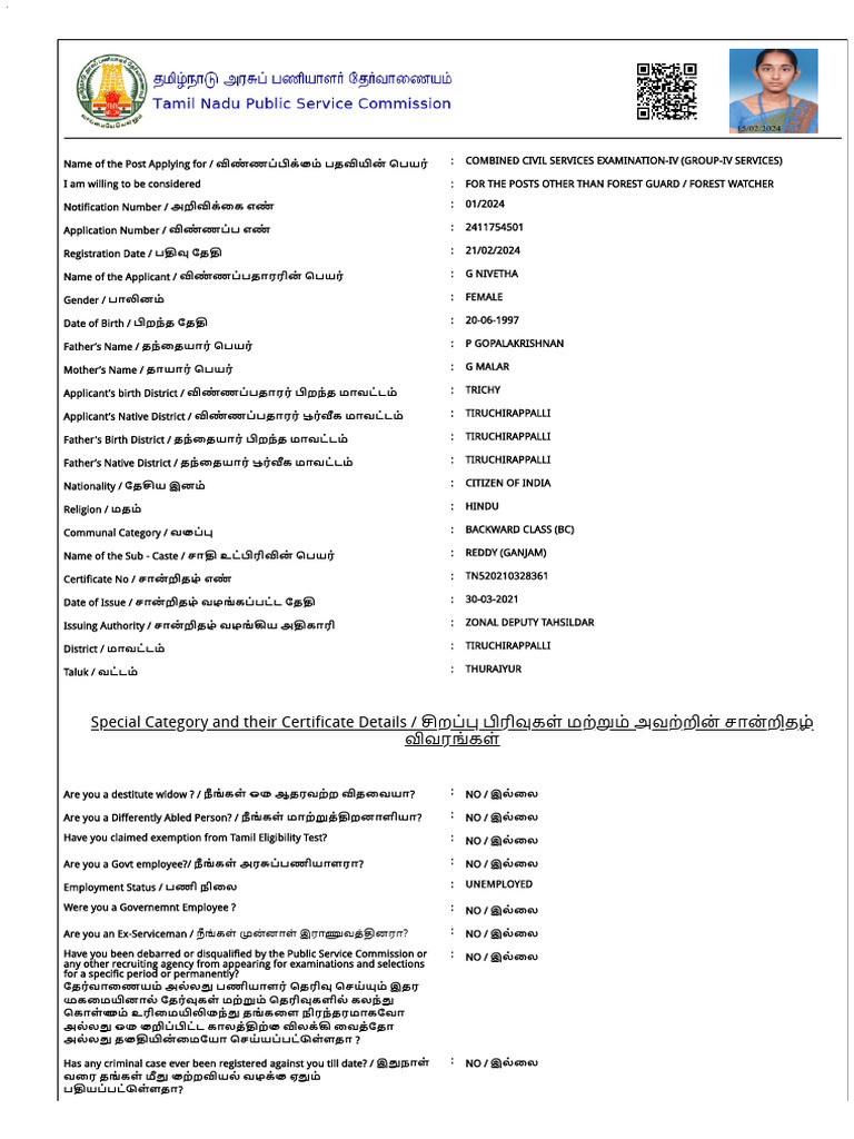 Nivetha 2006 | PDF
