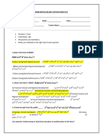 IIBF Test Paper 2 - With Answers