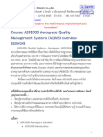 SS0434-AS9100D Aerospace Standard Overview-1 Day