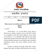 लैङ्गिक समानता तथा सामाजिक समावेशीकरण मार्गदर्शन २०७९ राजपत्र final draft - v1.5