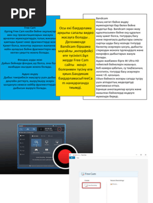 Пенис қызыл реңкке ие болады