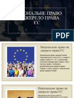 2. Національне Право Як Джерело Права ЄС