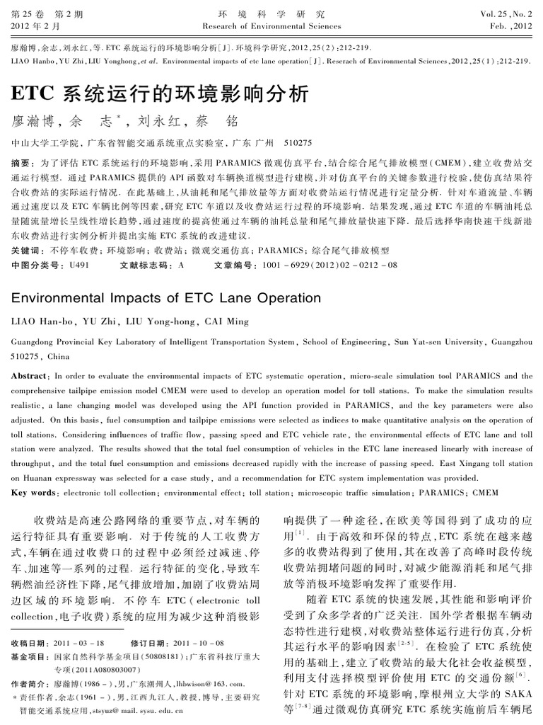 Environmental Impacts of ETC Lane Operation | PDF