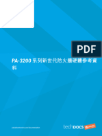 Pa 3200 系列新世代防火牆硬體參考資料