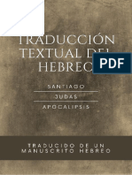 Traducción Textual Del Hebreo - Santiago, Judas y Apocalipsis