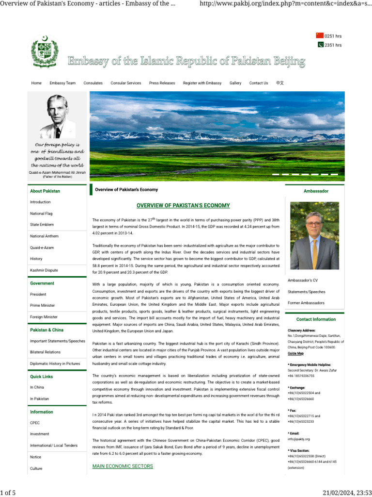 Overview of Pakistan's Economy - Articles - Embassy of The Islamic ...
