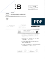 09 MES MM 119G - (2006-03) - (P-ElectrolyticZincCoated-Steel-sheet Strip) - Japan - (PìÌ) - 24pg