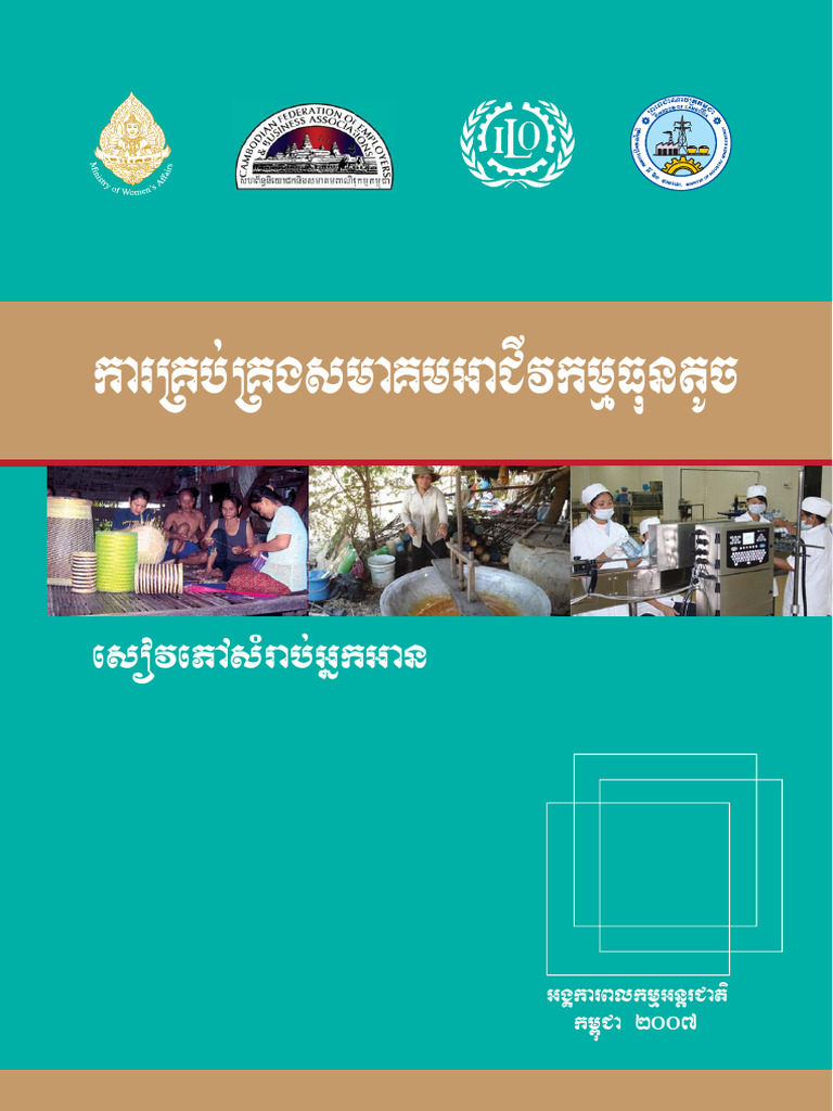 Wcms 108275 | PDF