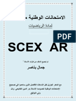 نسخة من Polycopié Maths Scex Arabe