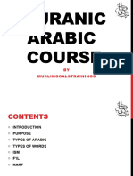 Quranic Arabic Course