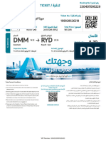 DMM RYD: TICKET / ةﺮﻛﺬﺗ 230407095229