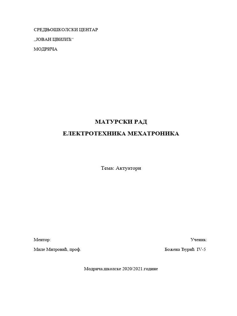 Maturski Rad Elektrotehnika | PDF