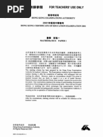 07 Ce Mathematics Paper 1 Marking Scheme