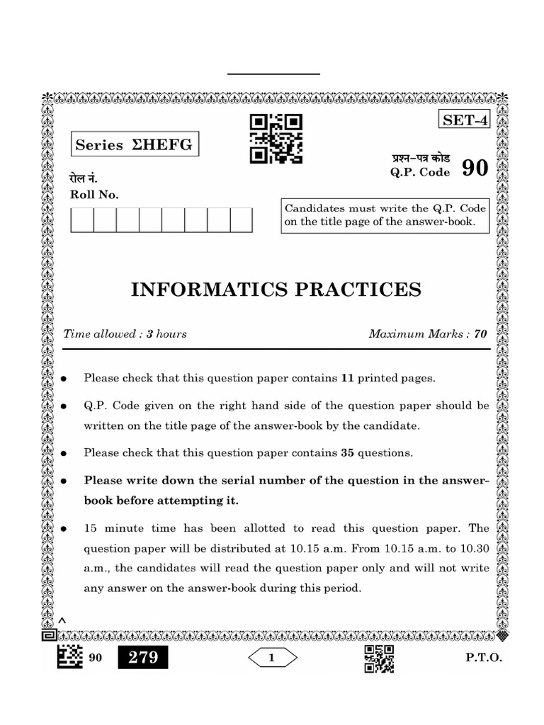 CBSE Class 12 Informatics Practices Question Paper 2023 | PDF