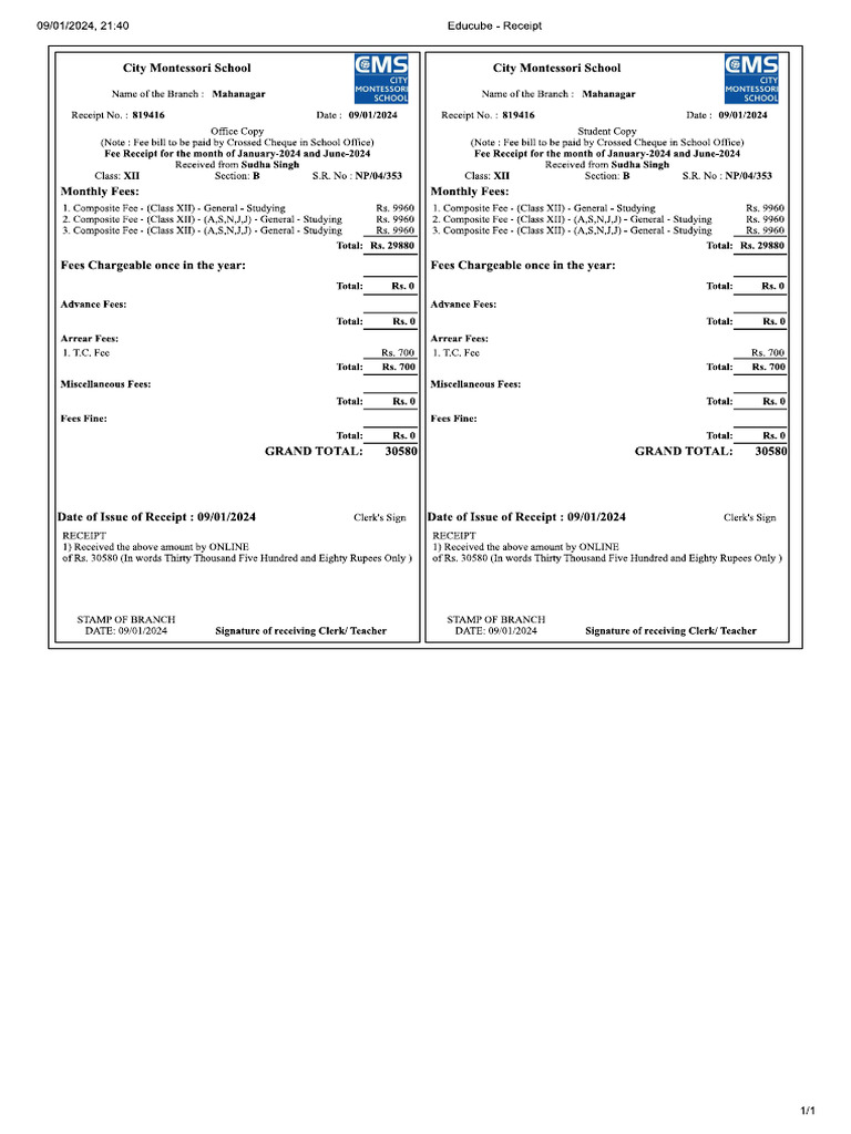 Fee 12th full pdf