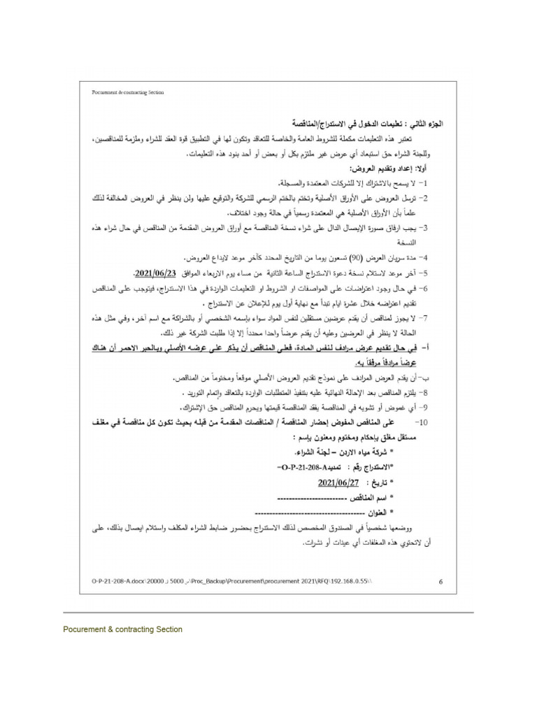 6111 pdf