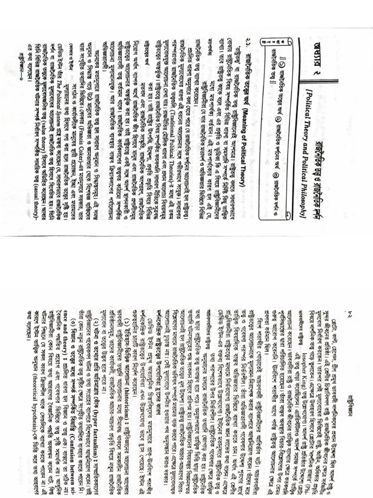 Document 17 | PDF