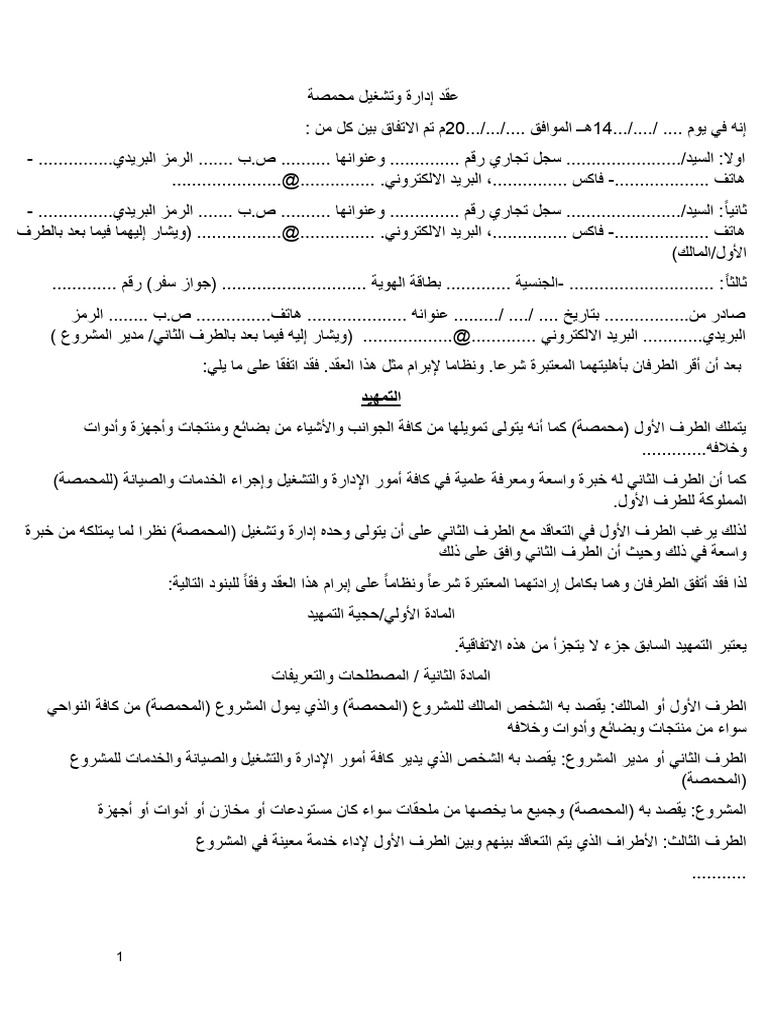 88888-pdf