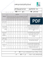 Altaf Work Plan1402