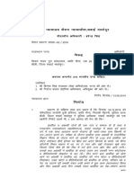 Display PDF