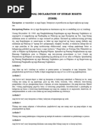 Halimbawa NG Statutory Rights | PDF