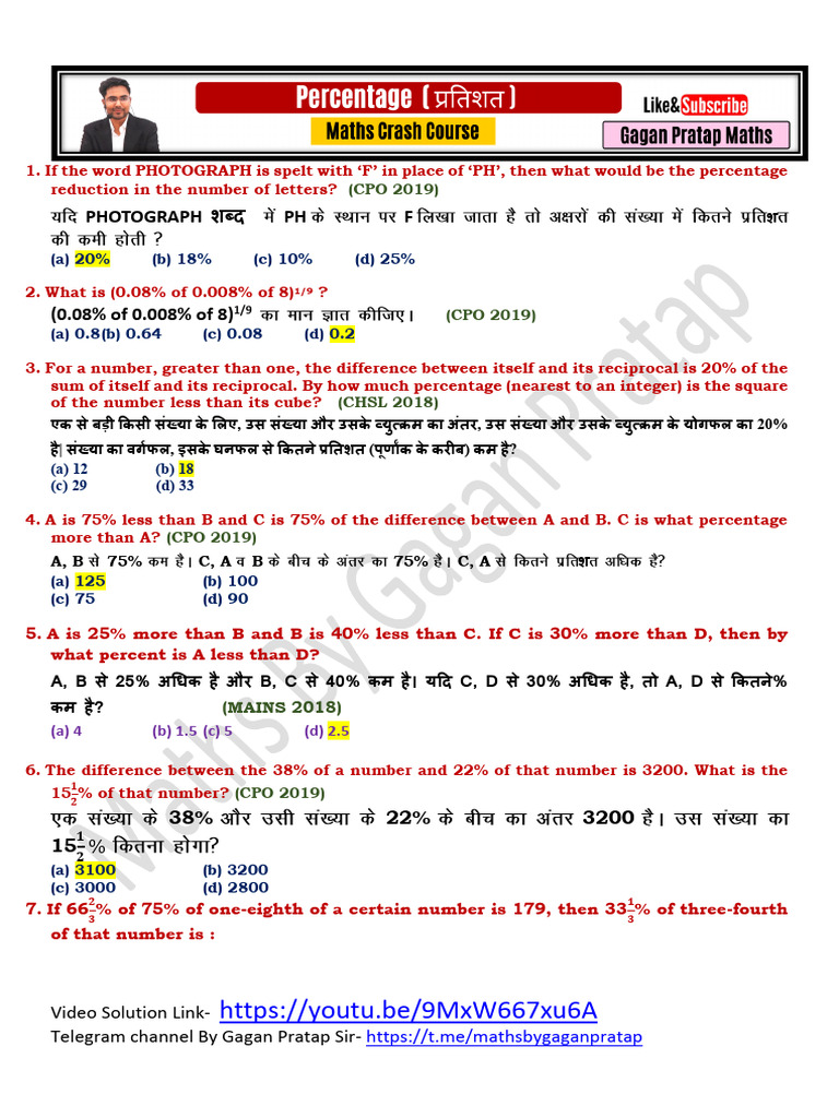 Percentage Maths Crash Course by Gagan Pratap Sir Download Free PDF