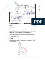 电力电子中PI参数的计算之二 - 应配置成什么样的系统呢？