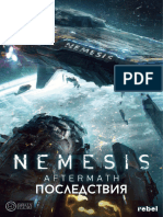 Nemesis Aftermarh Правила Рус ПНП