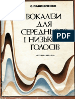 Павлюченко, С. _Вокалiзи Для Среднього i Низького Голосiв_ (Музична Україна, 1979)