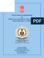 Report No. 11 of 2023 - PA On PMJAY - Hindi PDF A 064d32f145f5e03.96939433