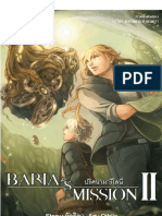 Baria's Mission เล่ม 2