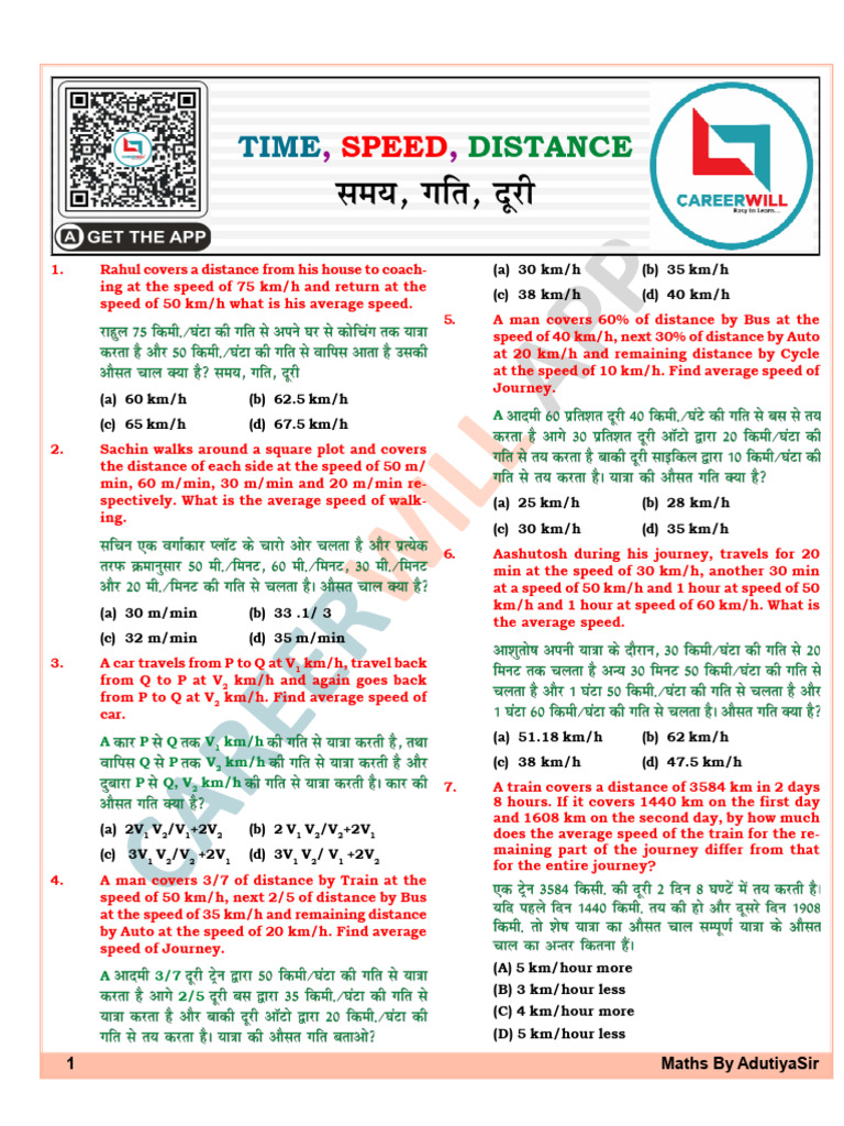 Average Speed Calculations | PDF | Speed | Bus