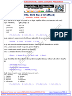 (Hindi) GK SSC CHSL 2022 Tier II Paper Mock Form - RBE
